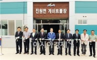장성군, 어르신 체육활동의 장 마련