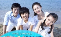 수협銀, '제12회 사랑海 썸머 페스티발' 참가자 모집