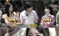 맹승지 무한도전 출연 "볼륨감 있는 몸매 눈길"