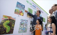 [포토]아이들이 직접 그린 환경 보호 포스터