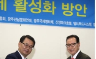 김일태 영암군수, ‘관광대상’ 수상