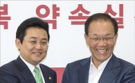 [포토]전병헌 민주당 원내대표 접견하는 황우여 대표