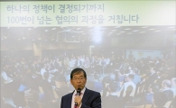 [포토]국회로 간 박원순 시장