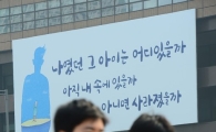 [포토]바쁜 일상 속 떠오르는 '나였던 그 아이'