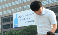 [포토]새로운 계절을 알리는 광화문 글판