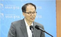 경기도 "통계청 취업자수 오류 즉각시정" 촉구