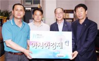 함평군 환경미화원 김기호, 신진우씨 경로당에 선풍기 기증
