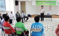 함평경찰, 노약자상대 교통사고 예방 홍보