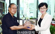 [포토]김수영 광주시 서구의원, 주민들로부터 감사패 수상