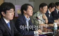 [포토]'을' 살리기 간담회 참석한 안철수
