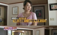 이하얀 집 공개, "깔끔한데 세균 득실?" 충격 결과
