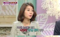 고지용 예비신부, 미모의 여의사 허양임 방송출연 화제