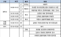 [사고]창조금융, 알랑가몰라?