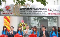 CJ오쇼핑, 베트남에 홈쇼핑 전용 스튜디오 오픈