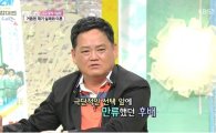 '고교얄개' 이승현, "잇단 사업실패에 자살시도"