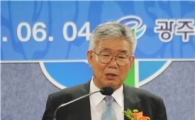 광주환경공단 제5대 박화강 이사장 취임