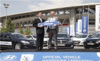 현대차, FIFA U-20 월드컵에 차량 전달