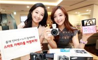 KT 올레 인터넷·TV 가입하면 '삼성 스마트카메라 반값' 