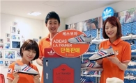 "옆가게엔 없다" 신발멀티숍 제길 걷기