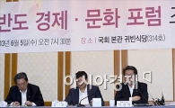 [포토]한반도 안보 상황에 대해 발언하는 류길재 장관