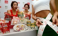 [포토]'다이어트 걱정말고 드세요'