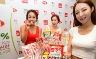 [포토]맛있게! 날씬하게! 드세요 