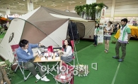 [포토]"이번 휴가에는 캠핑 떠나볼까~"