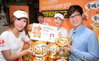 [포토]안성탕면 출시 30주년 기념 '동갑친구 찾아요'