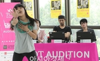 [포토]TOT 모의 오디션, 뒷 모습도 꼼꼼하게!
