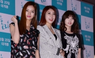 [포토]혜리-소진-유라, "배우 민아 응원하러 왔어요"