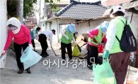 [포토]광주시 동구, 쓰레기 불법투기지역 일제대청소 