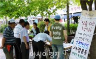 [포토]광주 남구, 임을위한 행진곡 5ㆍ18 공식 기념곡 지정을 위한 서명운동 