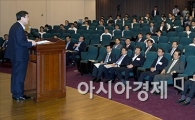 [포토]기조연설하는 신제윤 금융위원장