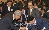 [포토]'누가 허리 더 많이 숙이나?'