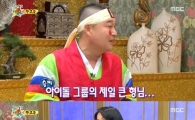 '무릎팍도사' 한고은 "공개연애 후회" … 실명 언급 '눈길'  