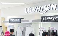 LG전자 '초절전 제품 빅세일'