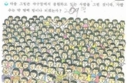 '세얼간이' 가장 어려운 수학문제 실사판 화제