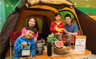 마리오아울렛, 20억원 물량 최대 규모 캠핑용품 대전 