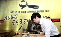 엔제리너스커피, '바리스타 월드 그랑프리' 한국대표 선발전
