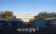 남북 실무접촉 내일 오전 10시 판문점서 개최(종합)  