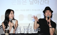 [포토]전수일 감독, 배정화 배드신 연기 "저도 깜짝 놀라"