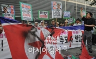 [포토]불 타버린 인공기 