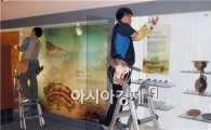 강진군, 공공부분 에너지 절약 선도적 추진!