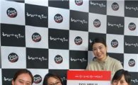 차이나팩토리, '여성 3인 방문시 1인 무료'