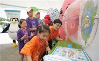 타파웨어, 환경의날 기념 어린이 사생대회 성료
