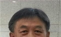 “중부권 최대 규모 대전문화복지협회 출범”