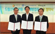 녹십자, 저소득층 아동에 독감백신 2만5천도즈 무상 제공