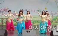 [순천만국제정원박람회]광주시 광산구 문화 행사 개최