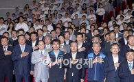 [포토]이재영 신임 LH사장 취임식
