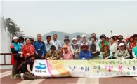 여수시, 장애인과 행복한 나들이 마련